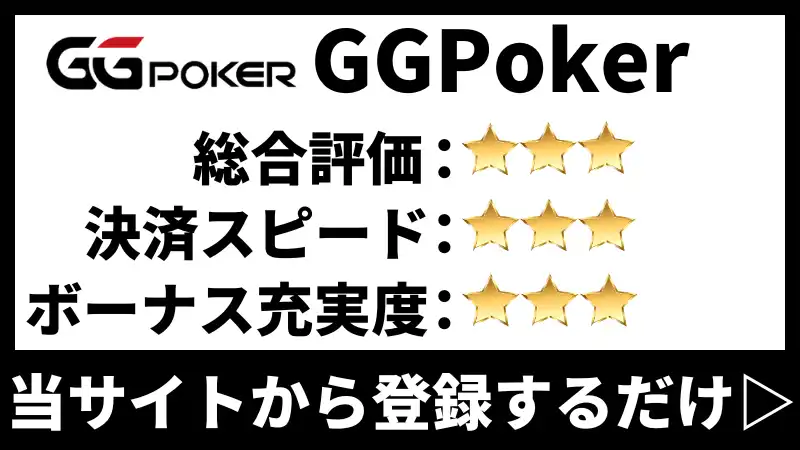 GGの仮想通貨について説明します。